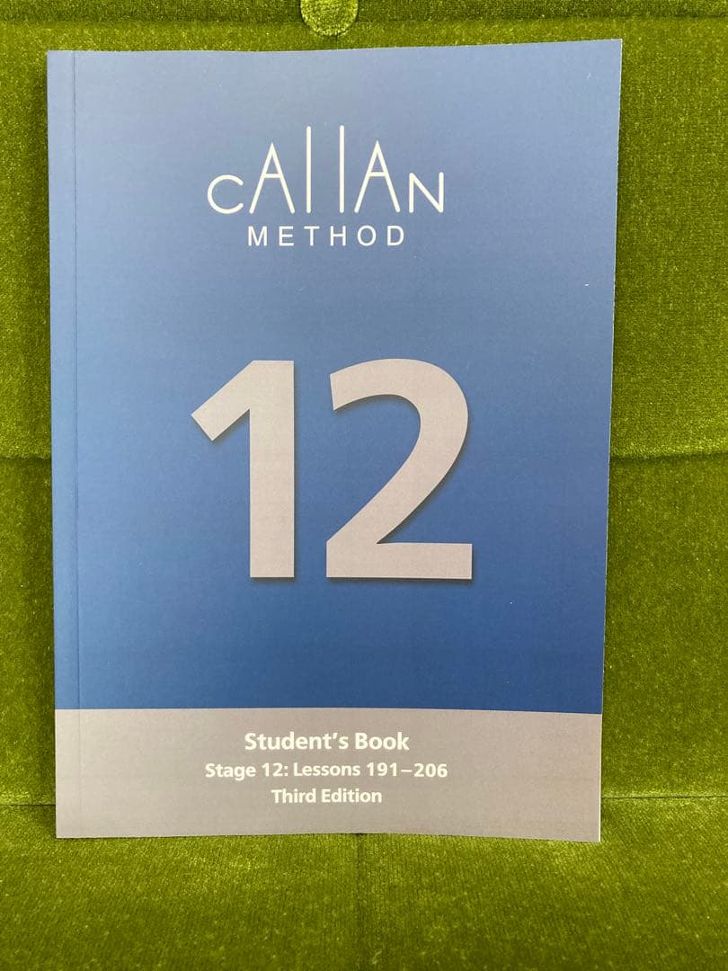 【最新版3rd】カランメソッドテキスト 10,11,12巻