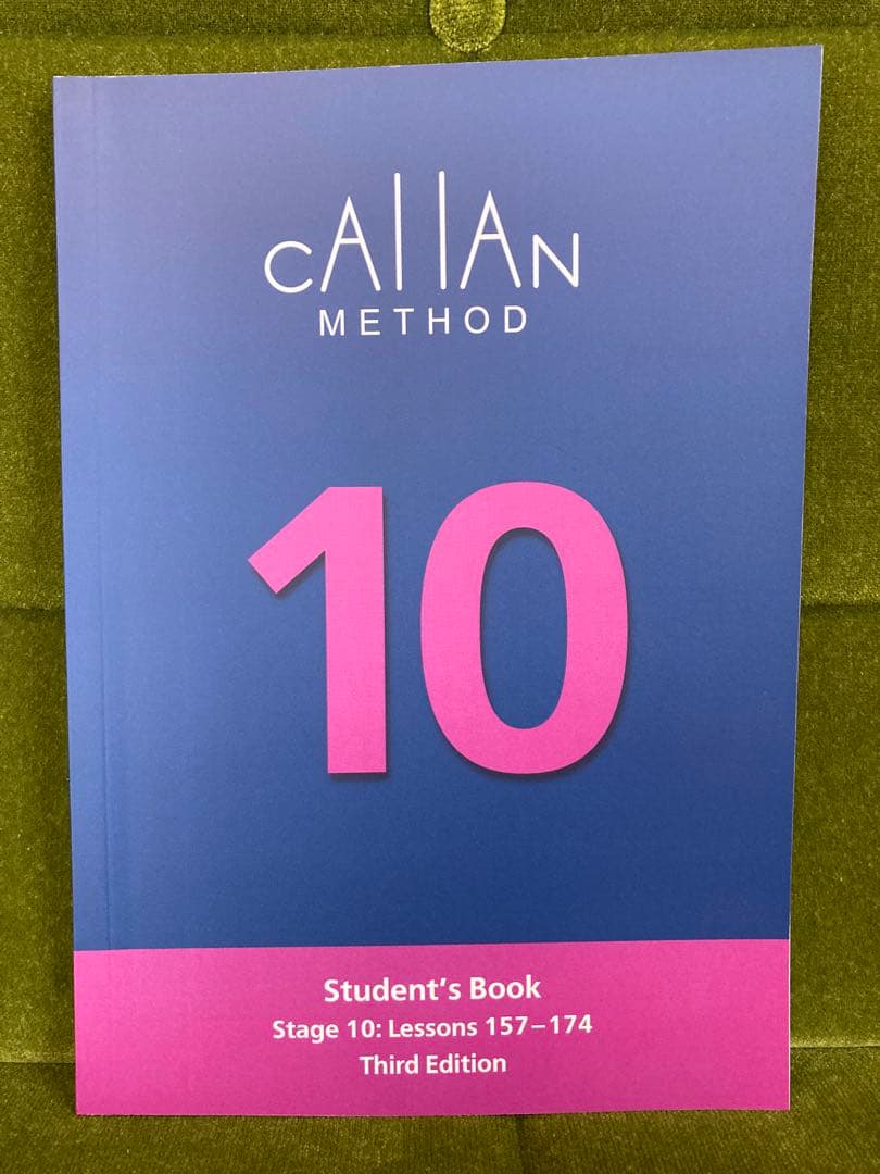 【最新版3rd】カランメソッドテキスト 10,11,12巻