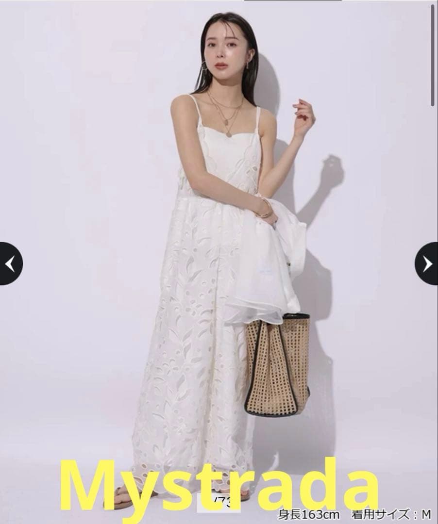 【タグ付き未使用】 Mystrada エンブロイダリーロンパース　白　Mサイズ