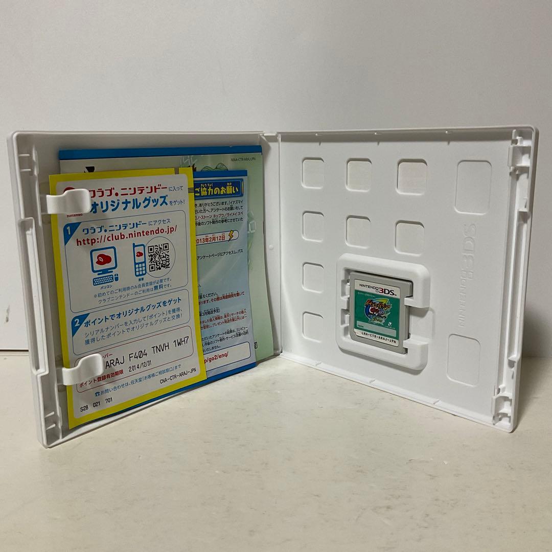 3DS イナズマイレブンGO ギャラクシー スーパーノヴァ ＋ ライメイ