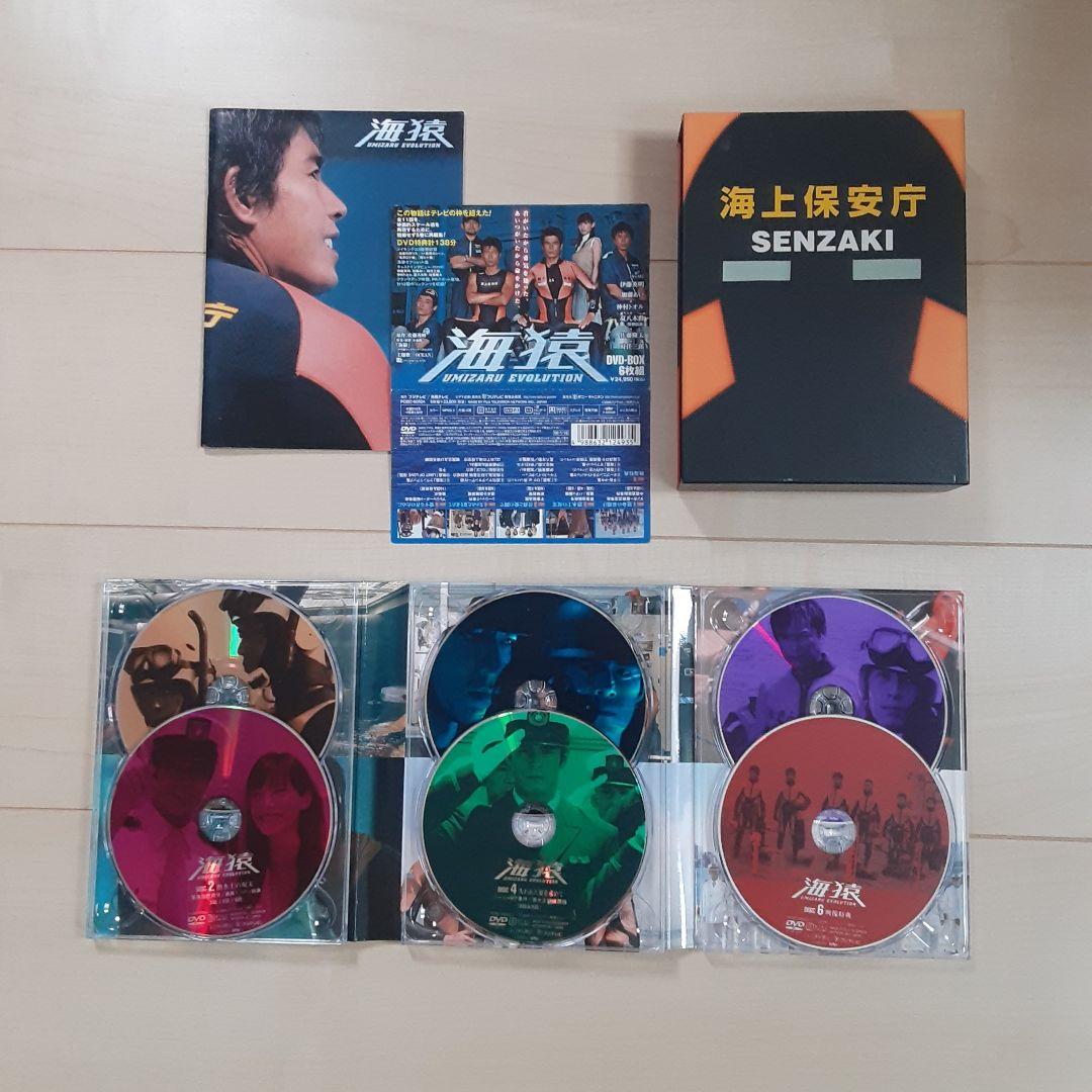 海猿 DVD
