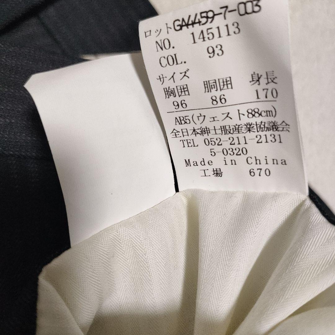 新品！　ヒルトン　グアベロ ドゥカティ　ストライプ　セットアップ　黒　AB5