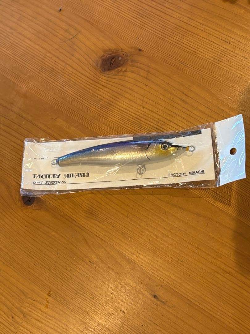 ミハシ工房 アルファ-1 ストライカー スーパースライド 140 マグロ