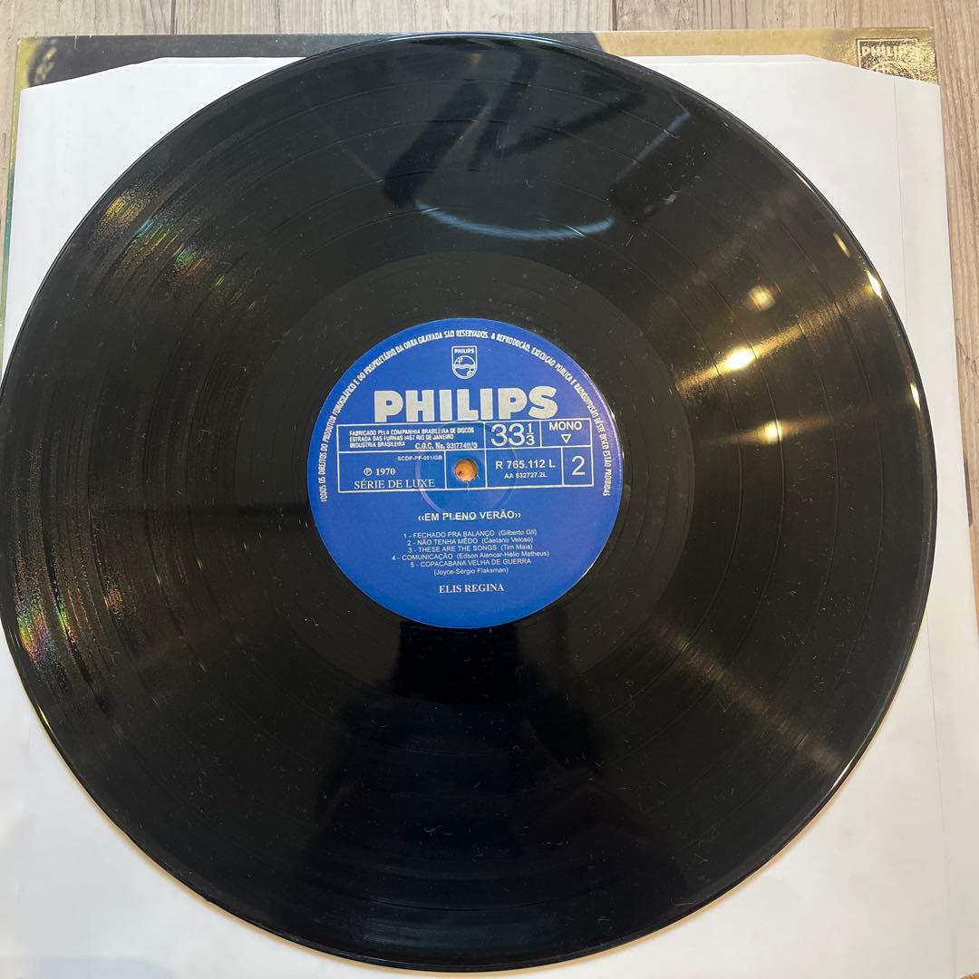 Elis Regina ...Em Pleno Verão ブラジル　MPB