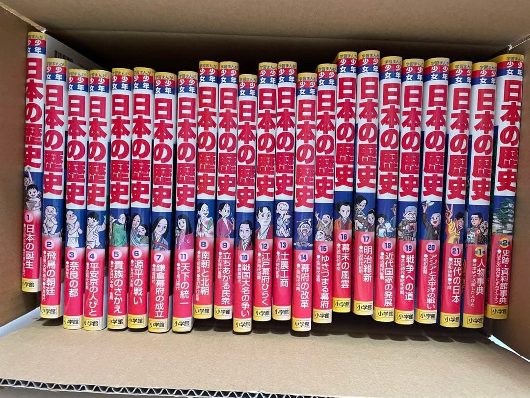日本の歴史　漫画