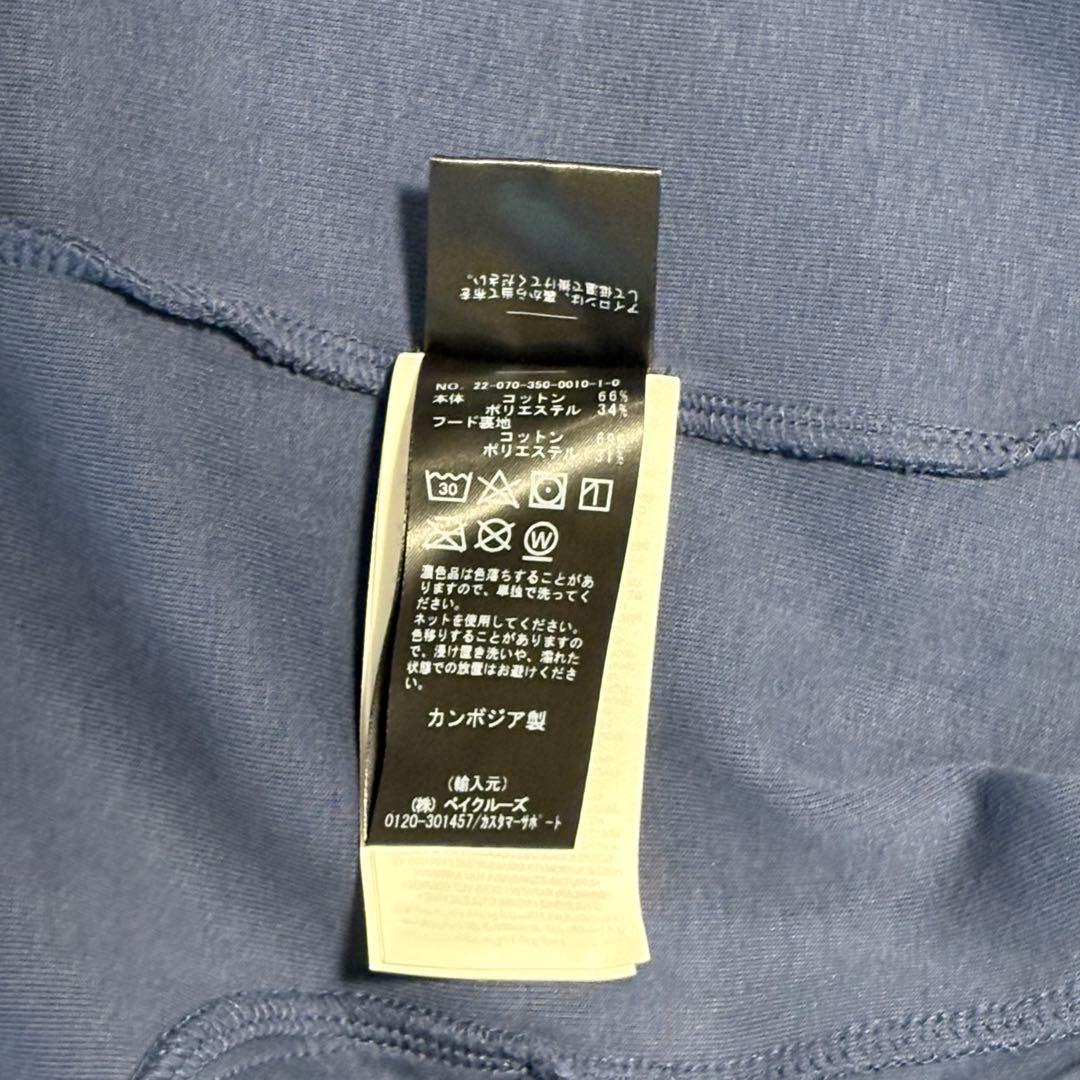 NIKE tech fleece PSG パリサンジェルマン　セットアップ