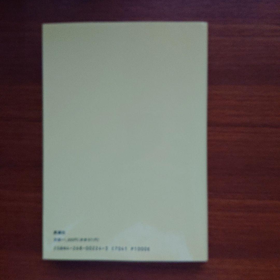 #入試　#微分・積分の原点 #馬場敏之 #東大#京大#医学部