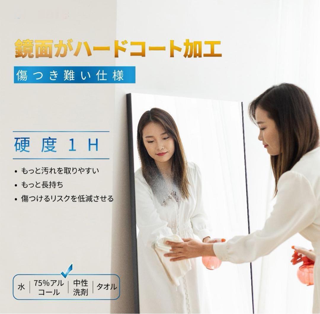 brisafe 割れない鏡 壁掛けミラー 80X160CM 155番