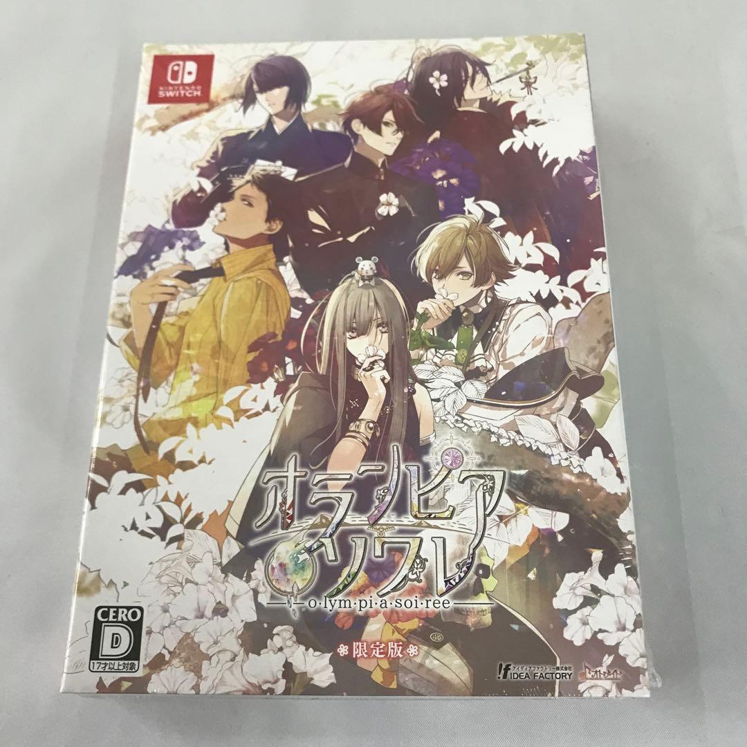 オランピアソワレ [限定版] ニンテンドースイッチソフト