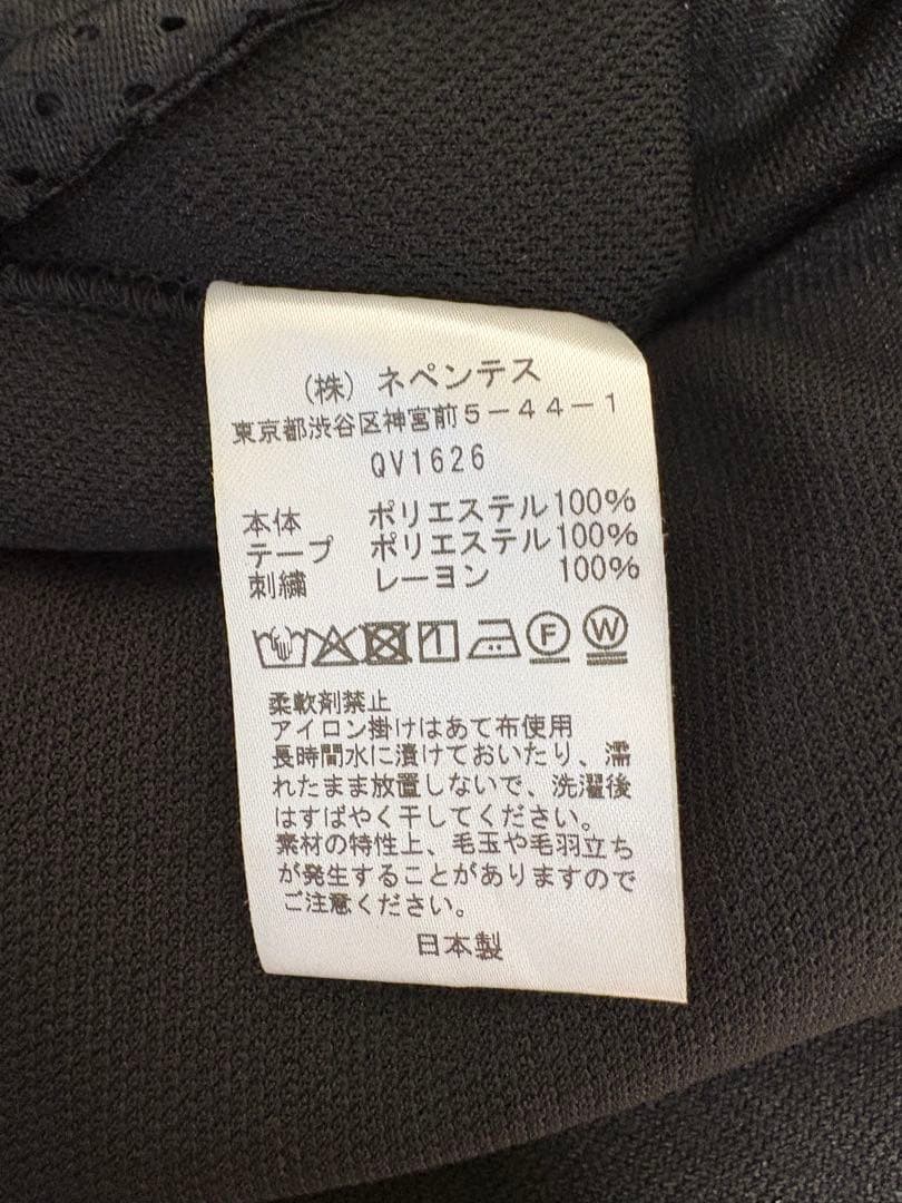 needles FREAK'S STORE 別注 H.D.TrackPant