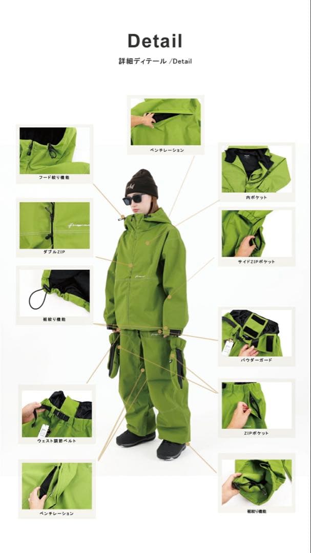 ハイマスマニア　スノボー　ウェア　レディース　メンズ　Sサイズ