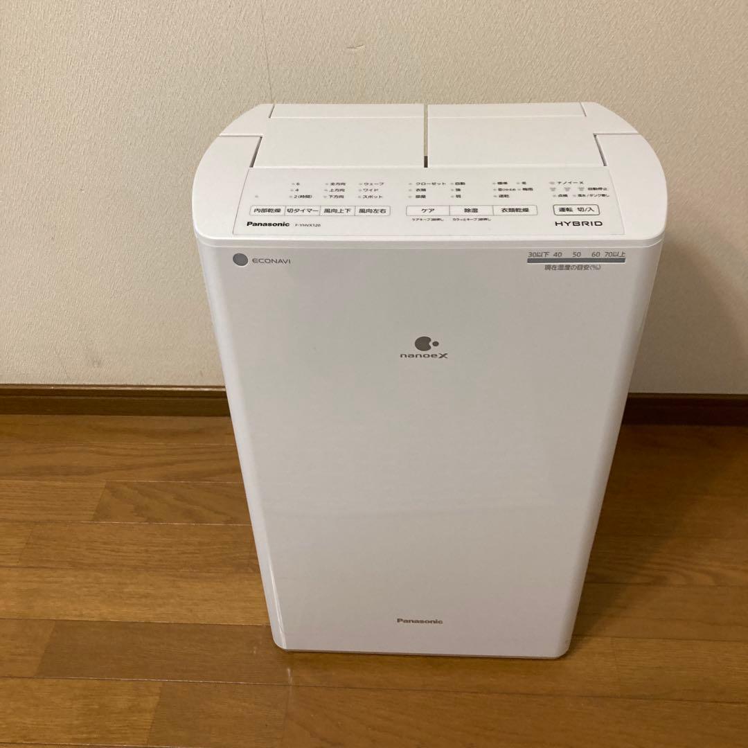 美品✨値下げ済Panasonic 衣類乾燥除湿機 F-YHVX120 23年製