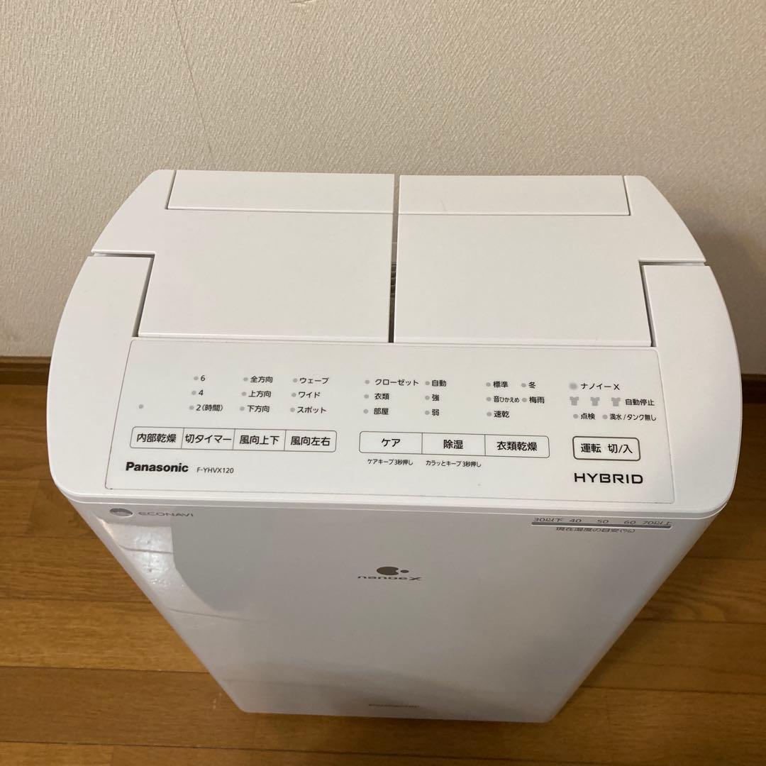 美品✨値下げ済Panasonic 衣類乾燥除湿機 F-YHVX120 23年製