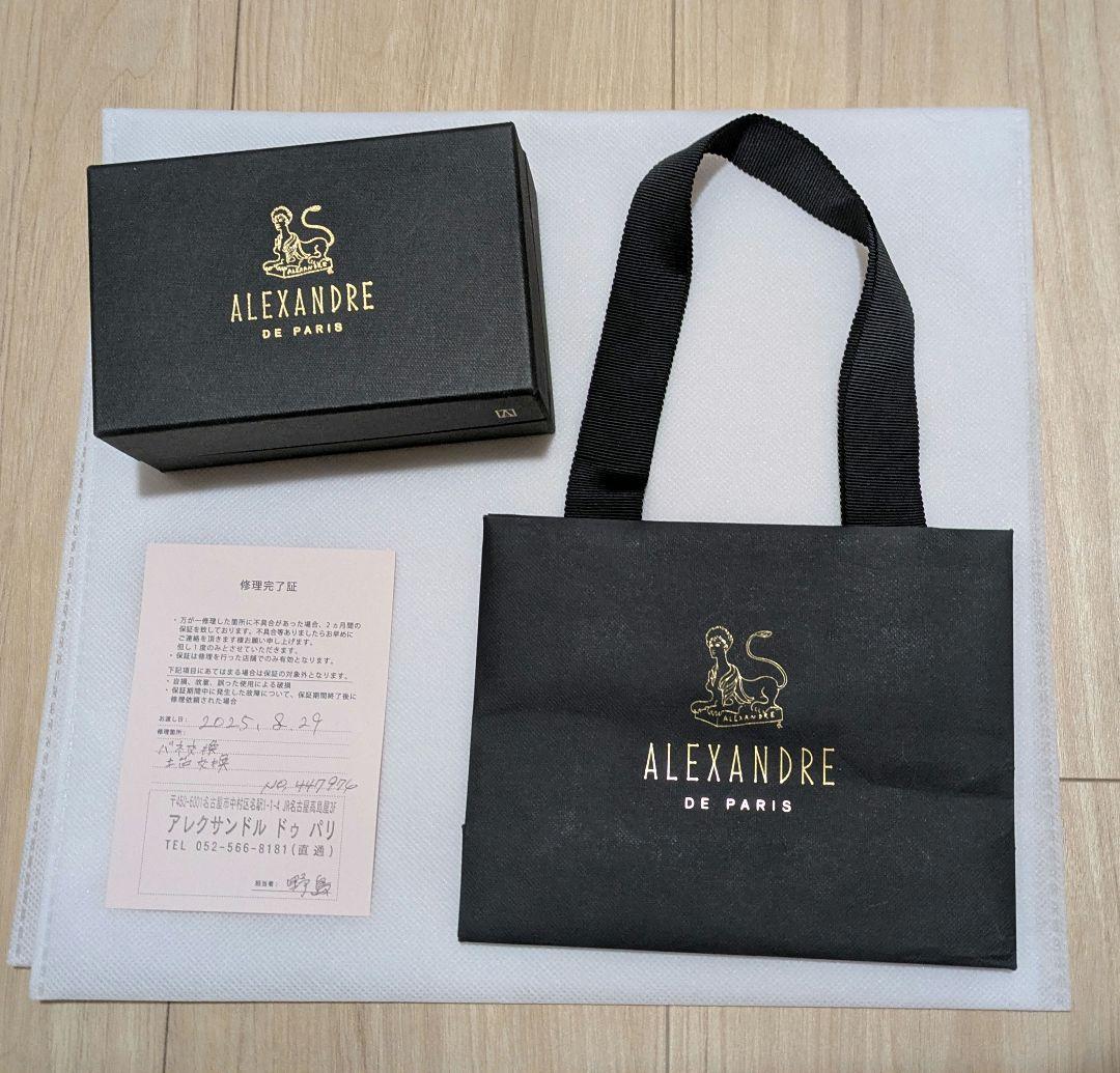 アレクサンドルドゥパリ　シャンデリアクリップ　スワロ付き　Lサイズ