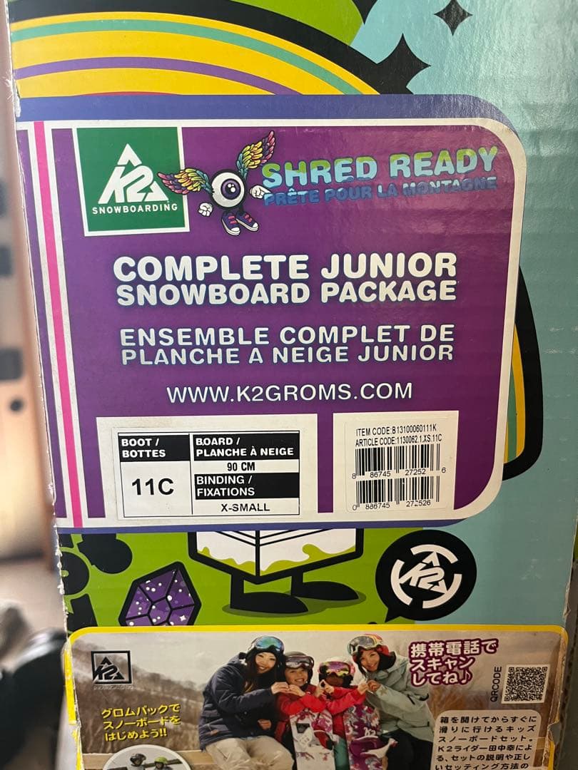 K2スノーボード3点セット⭐️キッズ用