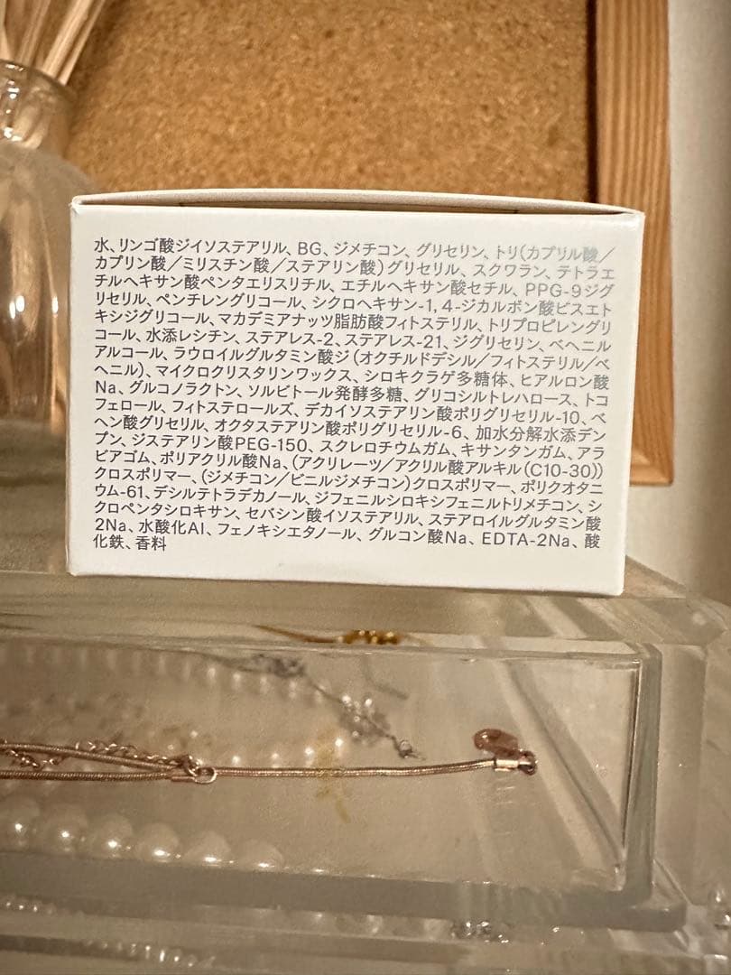 インナーシグナル美容液