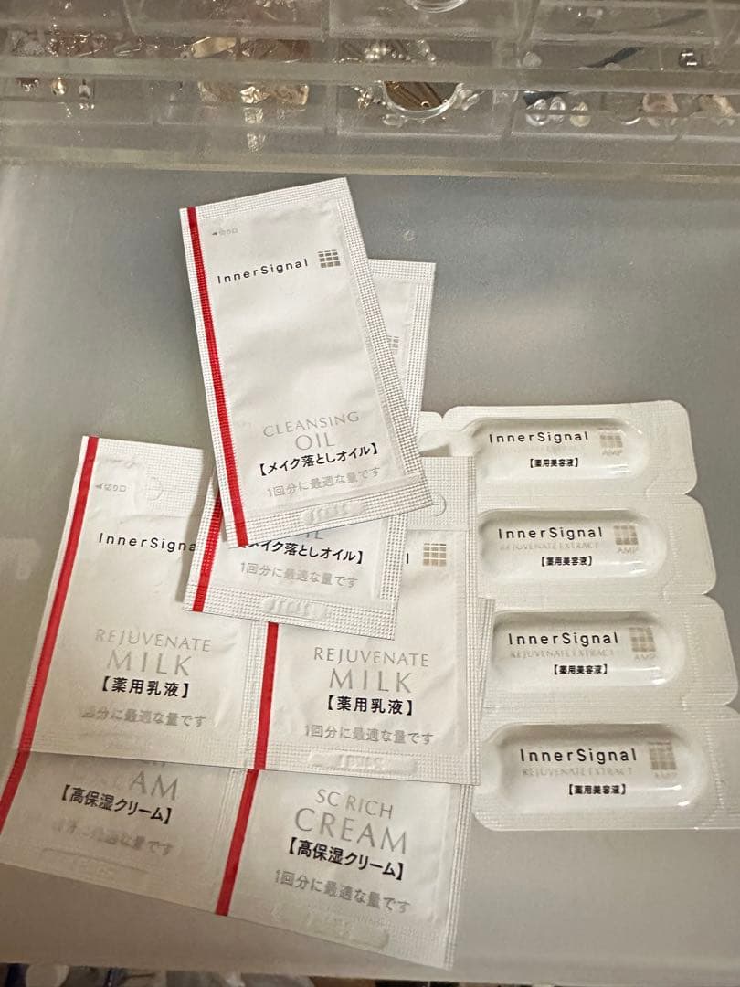 インナーシグナル美容液