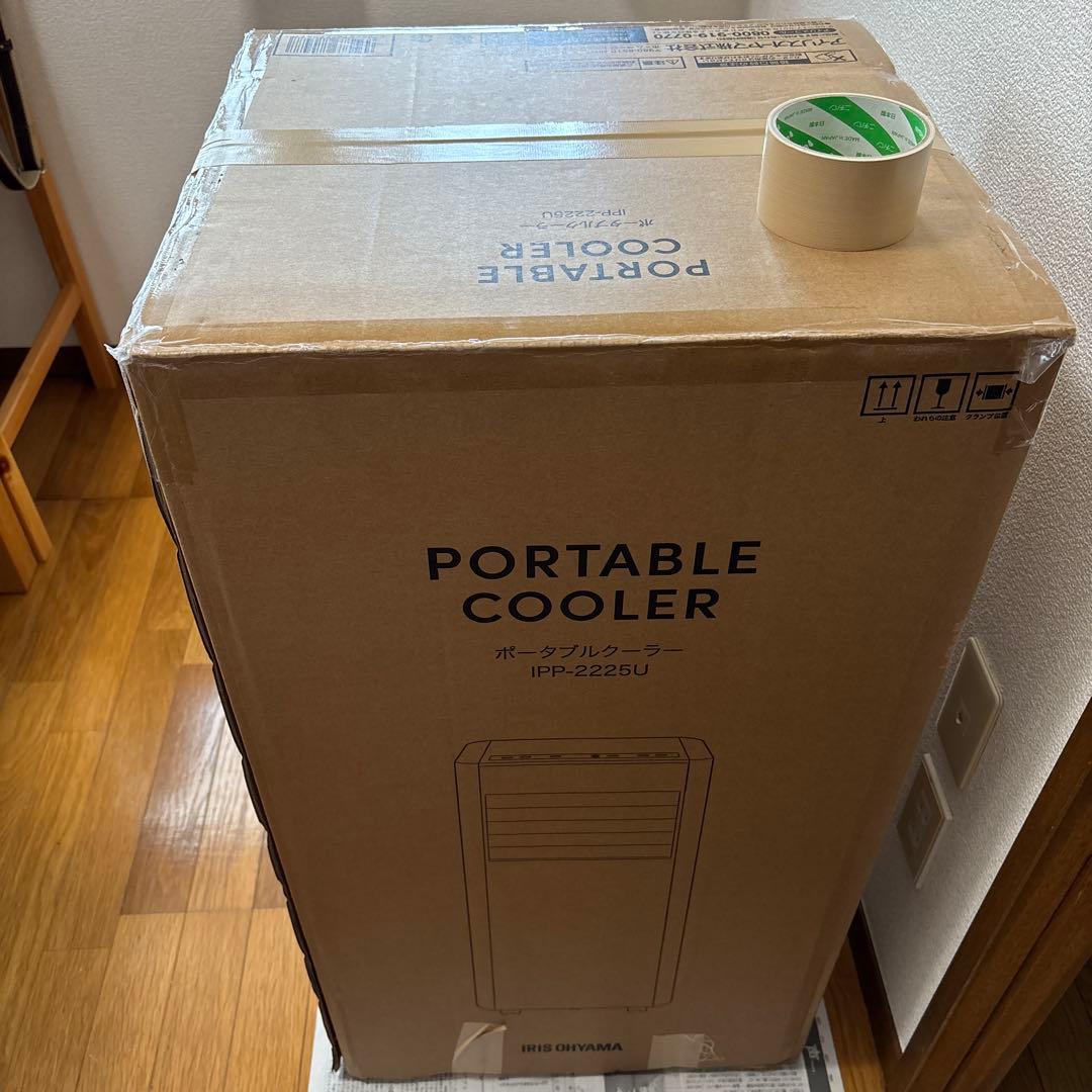アイリスオーヤマ 25年製ポータブルエアコン IPP-2225U
