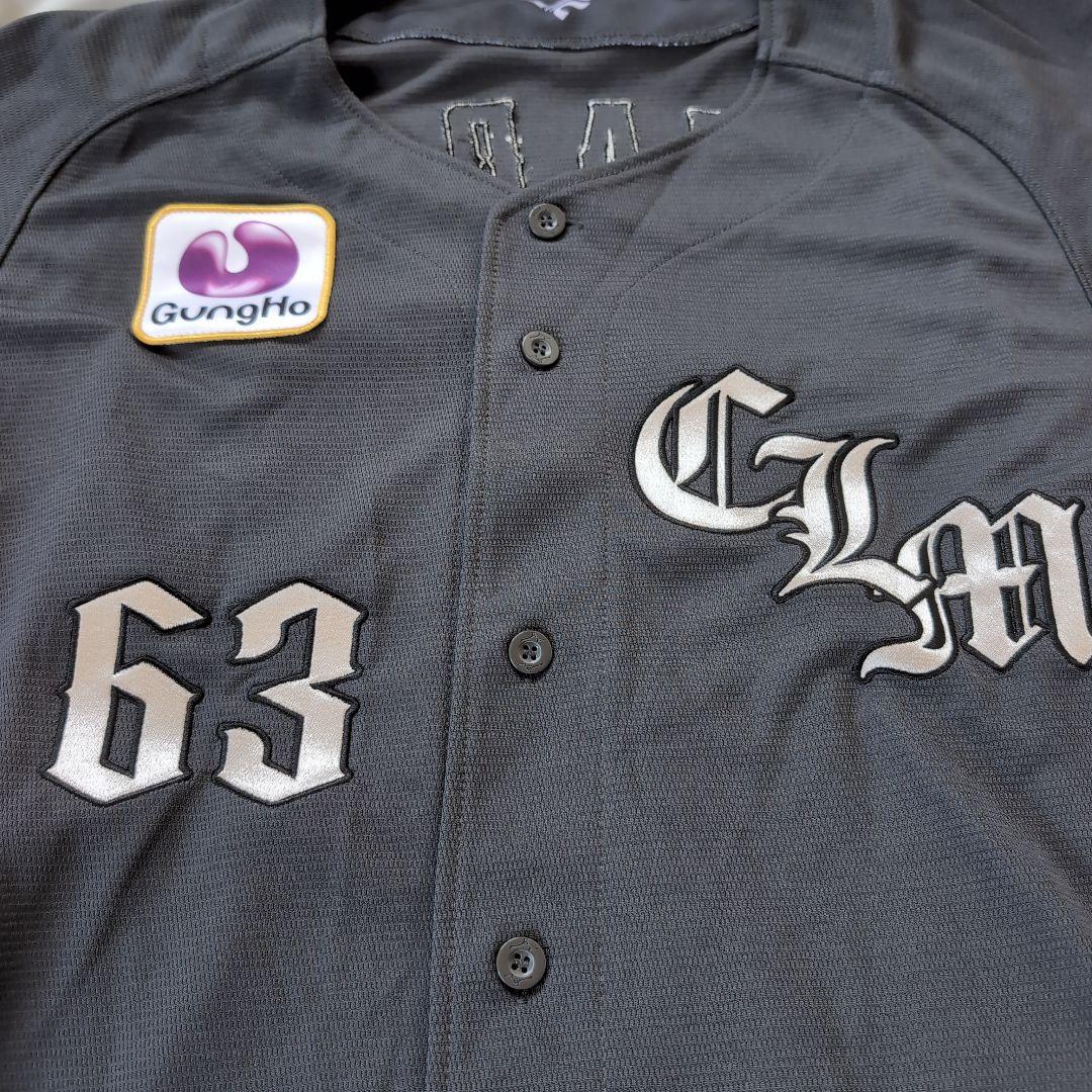 千葉ロッテマリーンズ和田康士朗63ユニフォームCLMグレー2024ネオクラシック