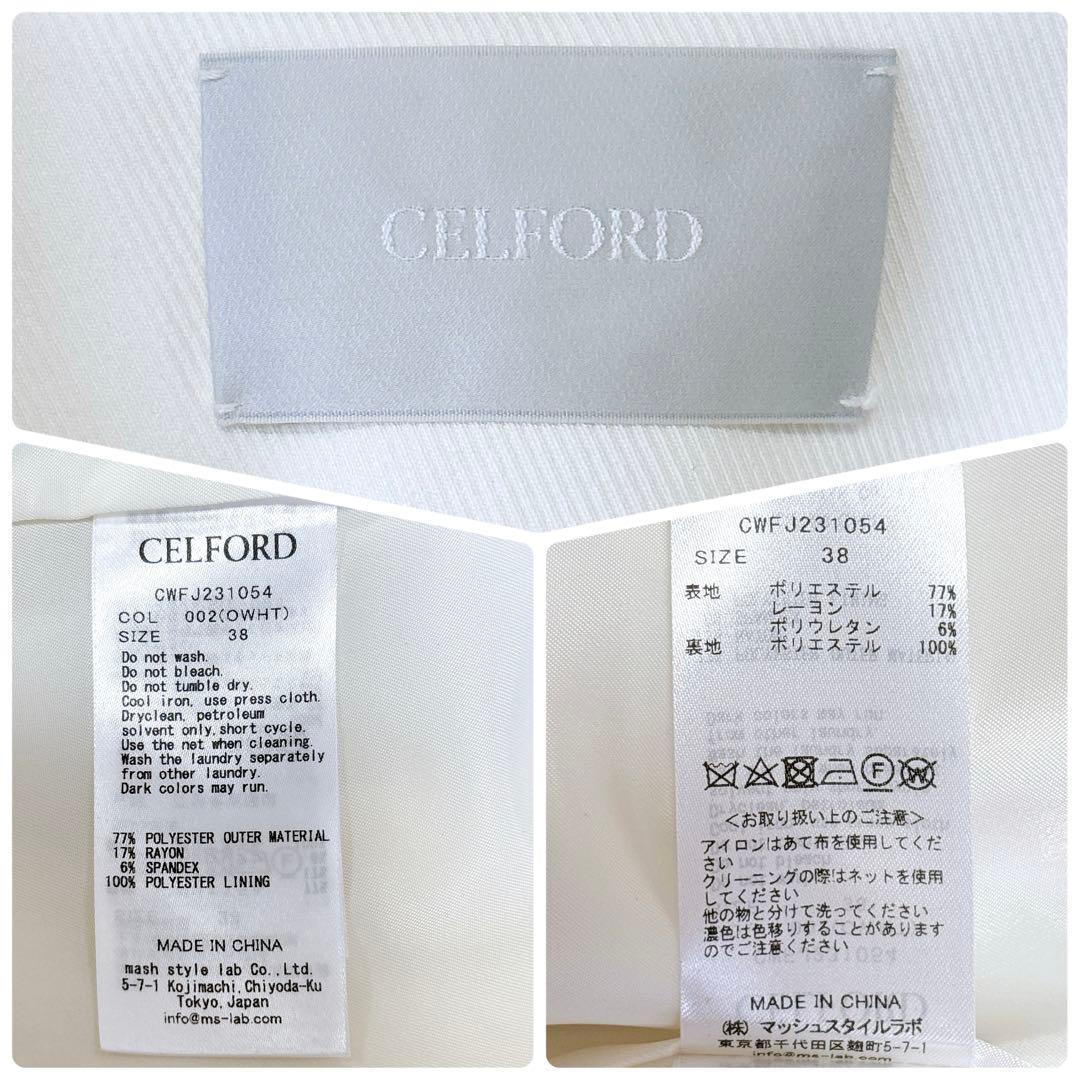 美品✨セルフォード セーラーカラーダブルジャケット テーラード 金ボタン 白 M