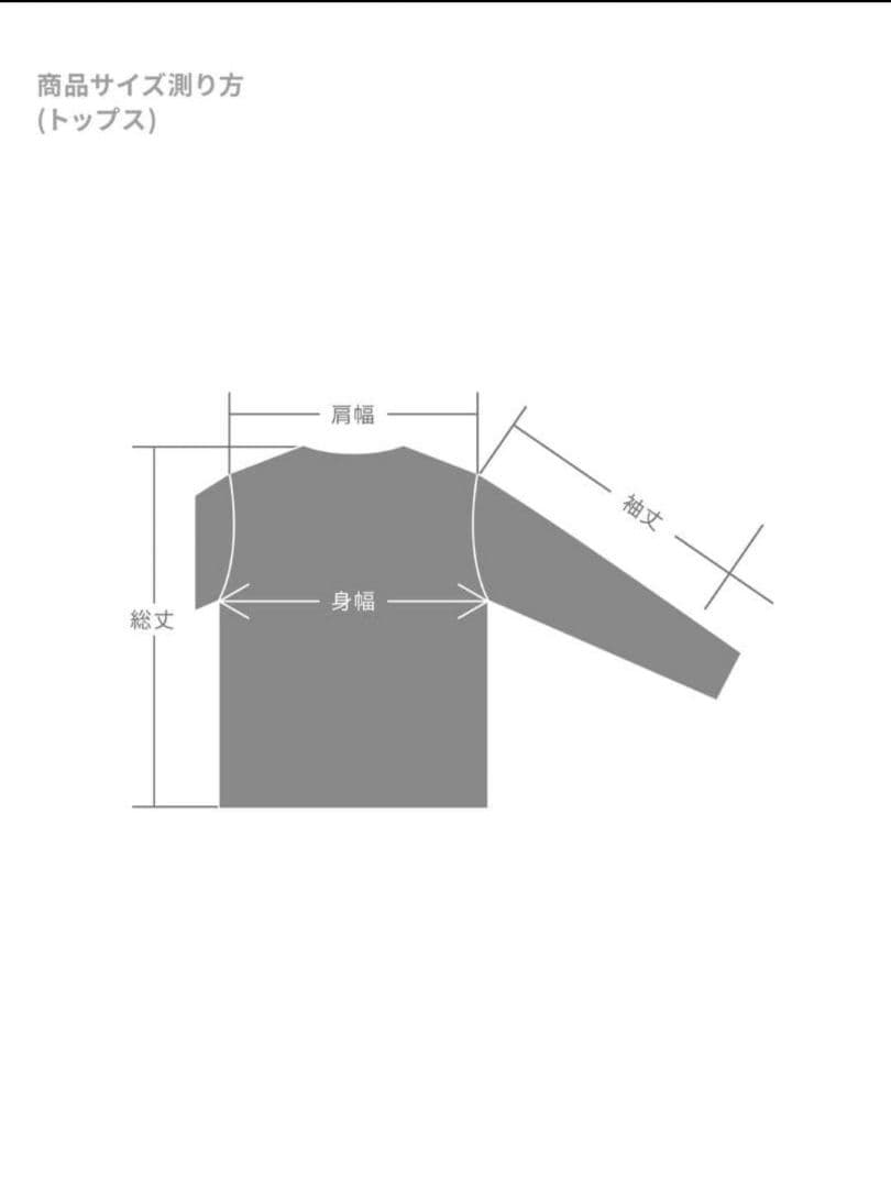 POPPYハートスウェットチュール/HEART TULLE SWEATSHIRT