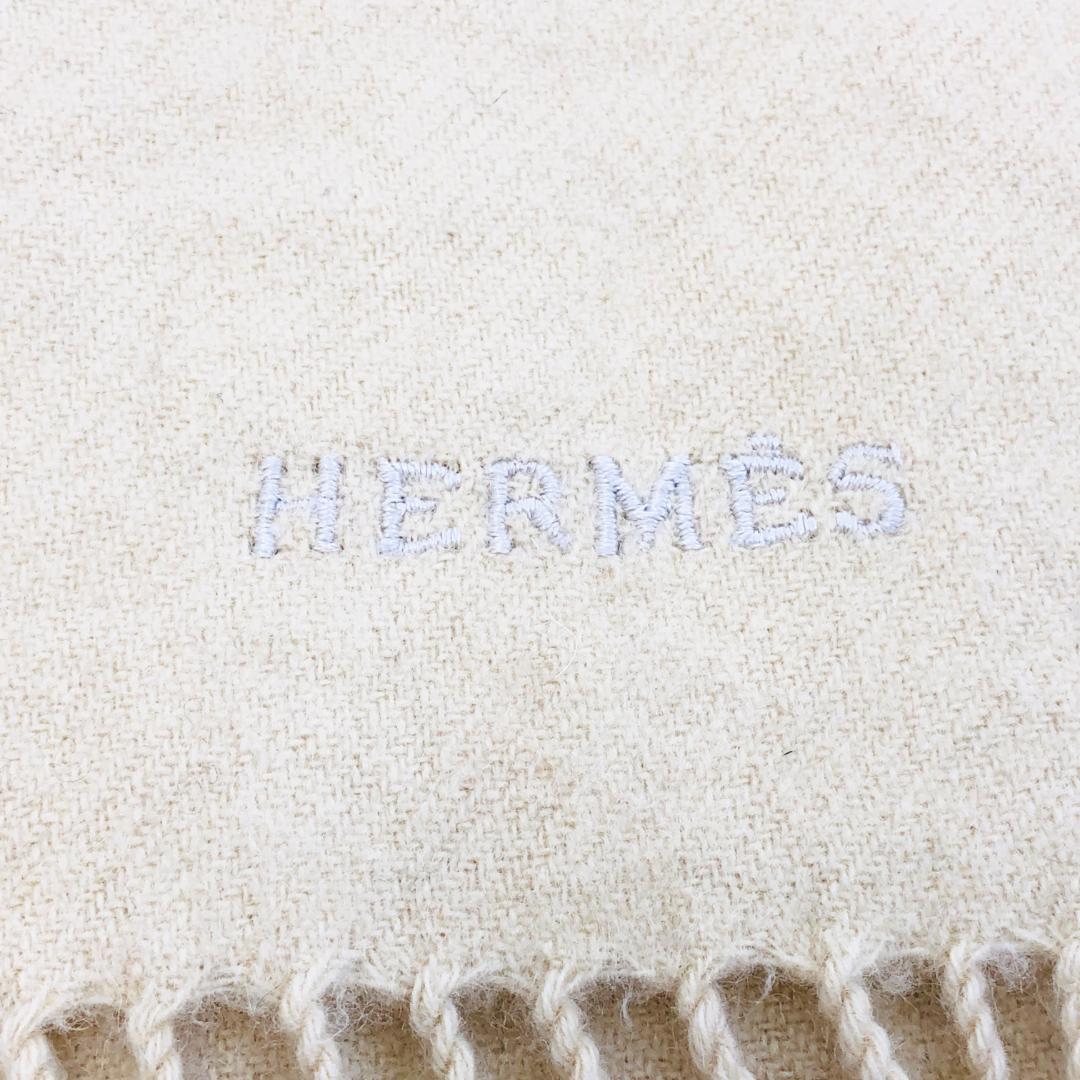 HERMES エルメス マフラー アイボリー系 タグあり 美品