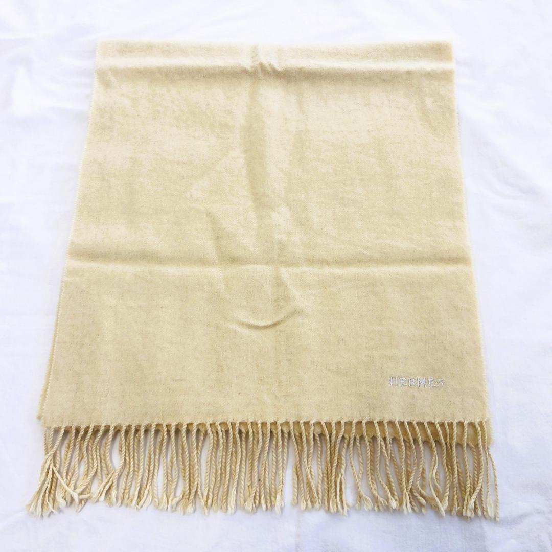 HERMES エルメス マフラー アイボリー系 タグあり 美品
