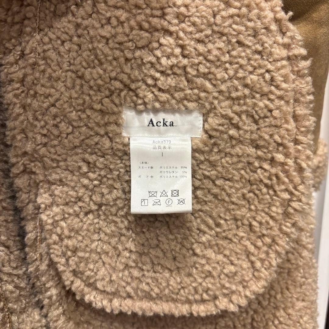 【美品】acka リバーシブル　ボアコート　サイズ1 ロングコート