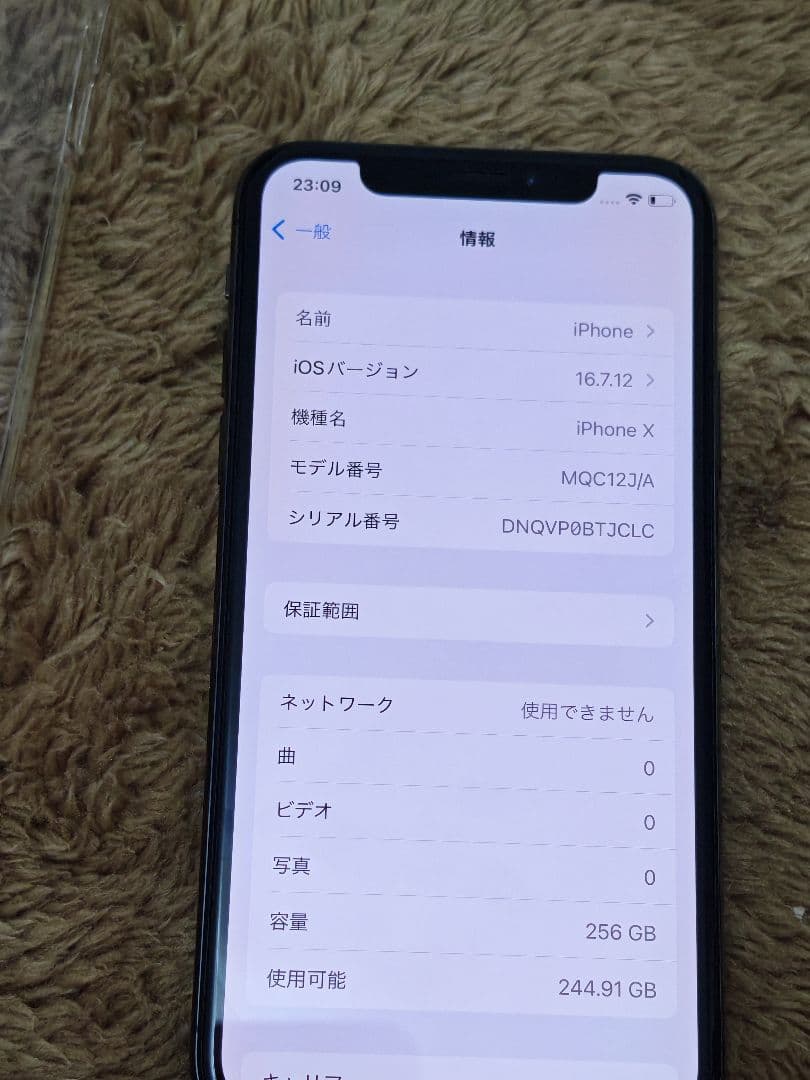 iPhone X 256gb simフリー