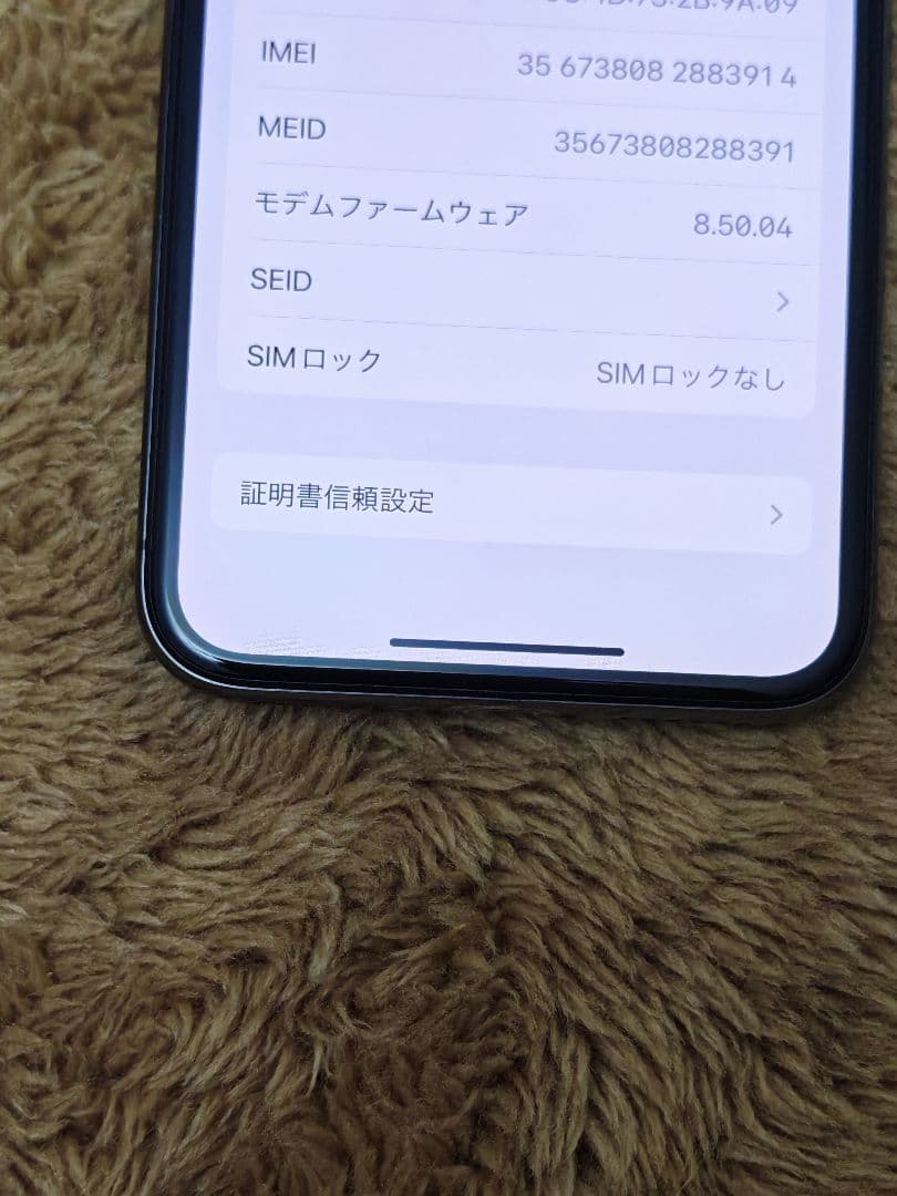 iPhone X 256gb simフリー