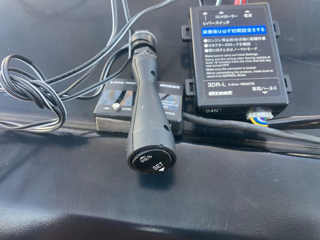 PVOT Z33 スロットルコントローラー クルコン フェアレディZ