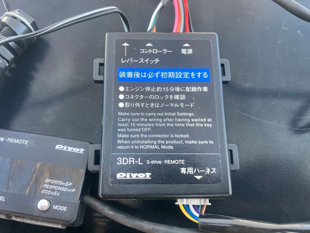 PVOT Z33 スロットルコントローラー クルコン フェアレディZ
