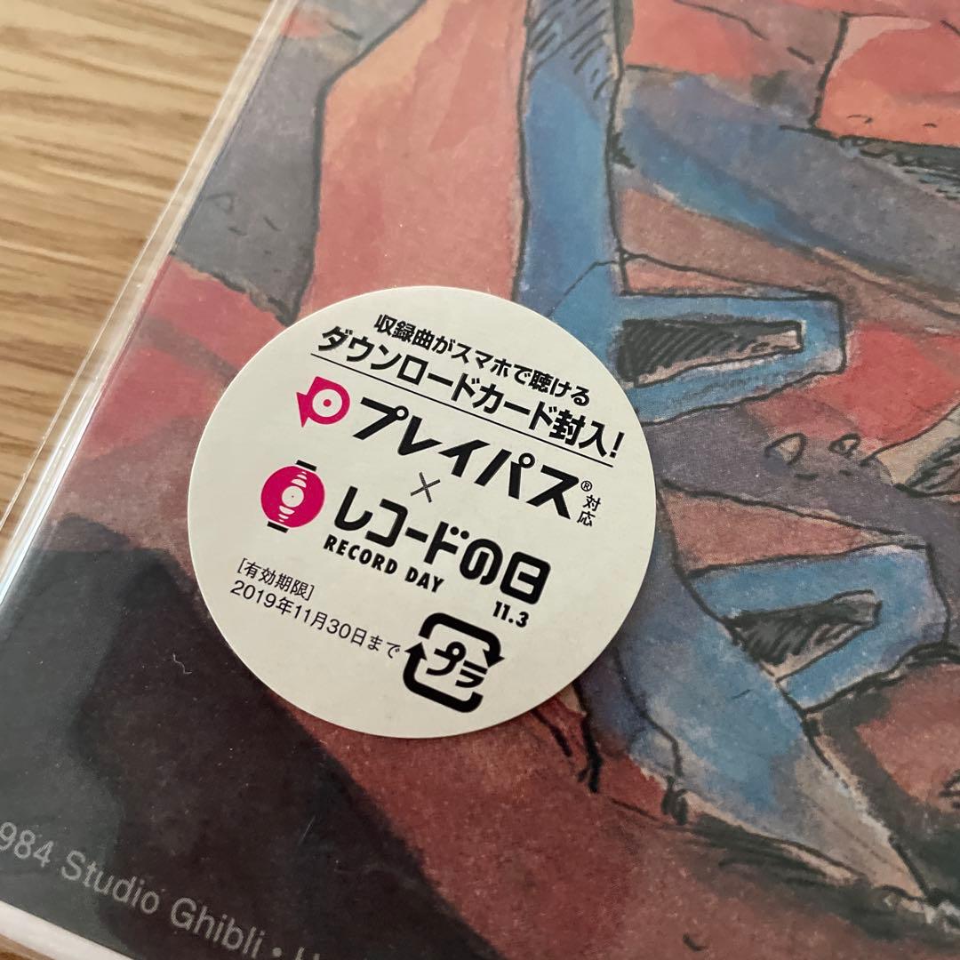人気盤！スタジオジブリ　レコード　3枚　セットまとめ売り　風の谷のナウシカ