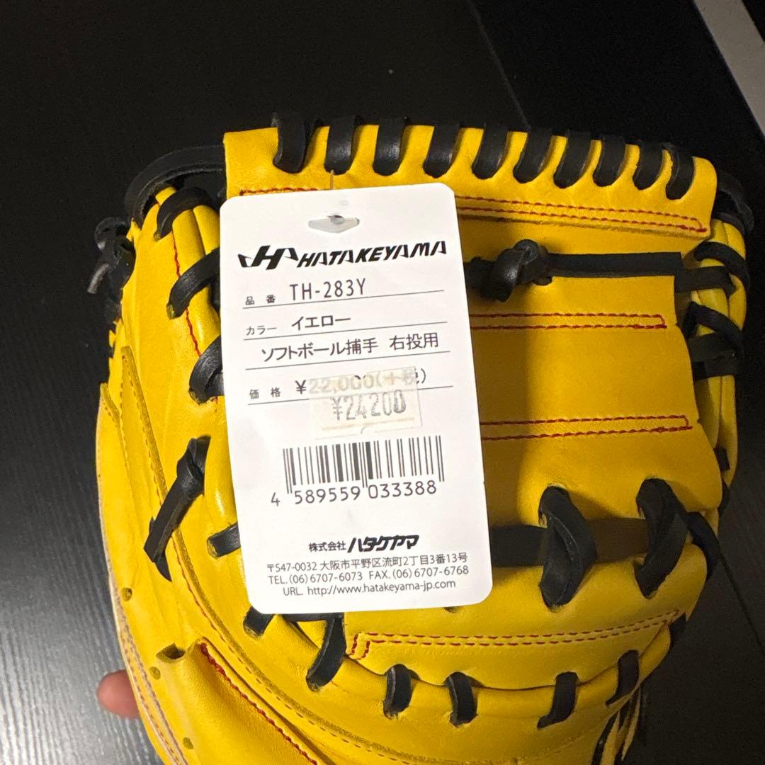 ソフト用ミット