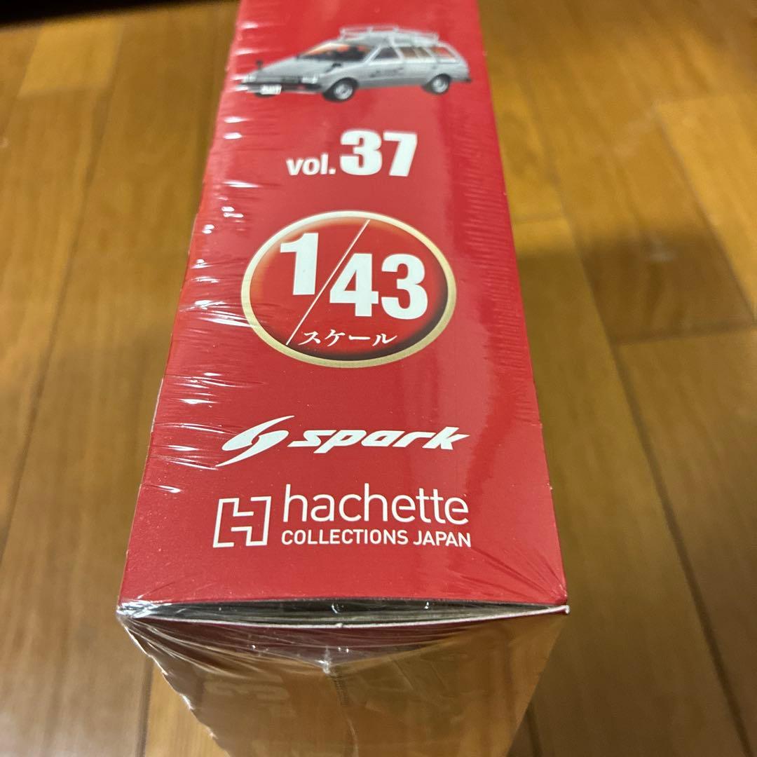 懐かしの商用車コレクション 2022年6月1日号