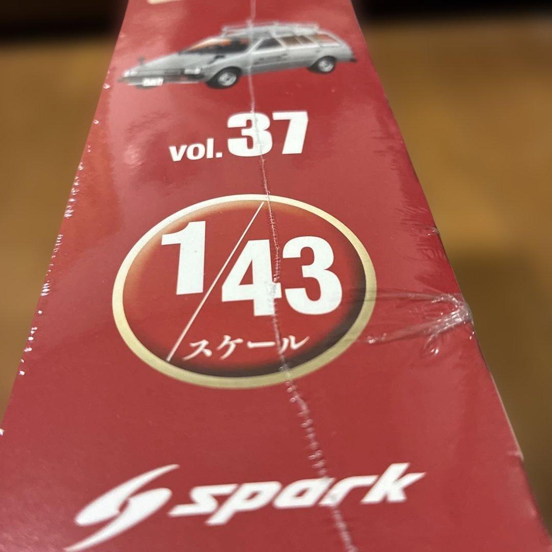 懐かしの商用車コレクション 2022年6月1日号