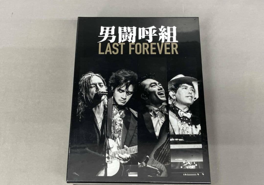 男闘呼組 LAST FOREVER DVD