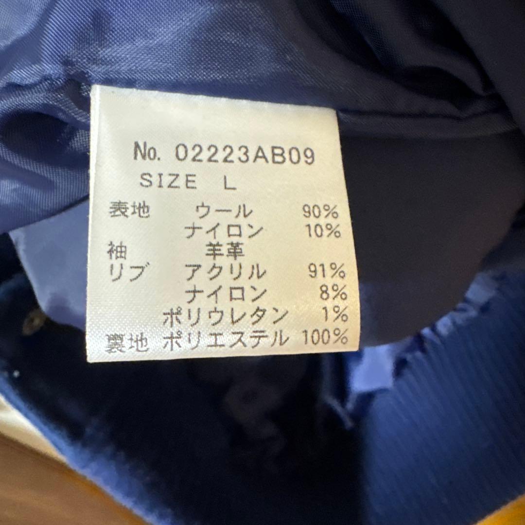 梅干しおにぎり様　ヒステリックグラマー　SEE NO EVIL刺繍 ヴァーシティ