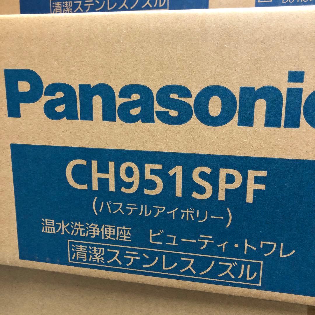 ② CH951SPF 温水洗浄便座　未使用