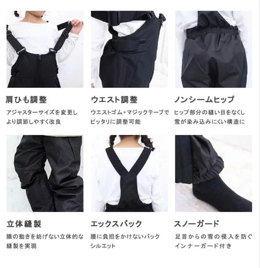 yuk 子供用スノーボードウェア 花柄