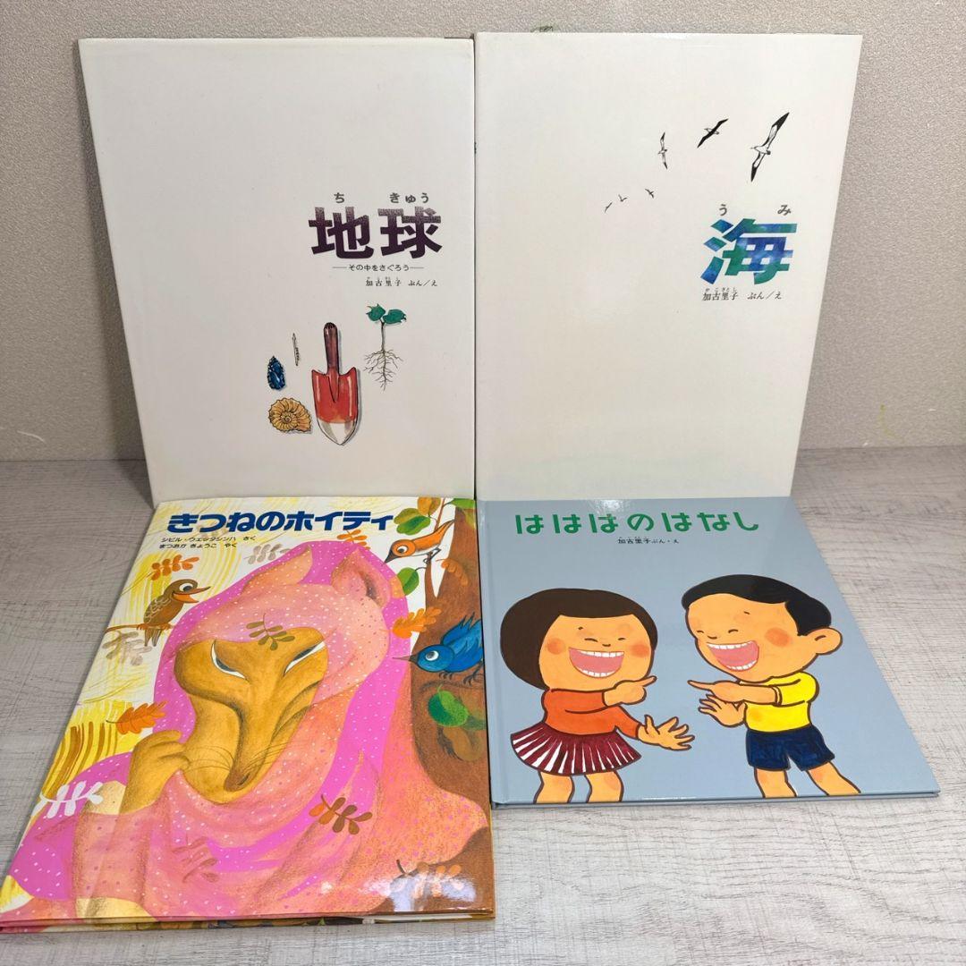 あやみ様【福音館書店】美品多数 絵本 30冊セット ロングセラー多数 まとめ売り