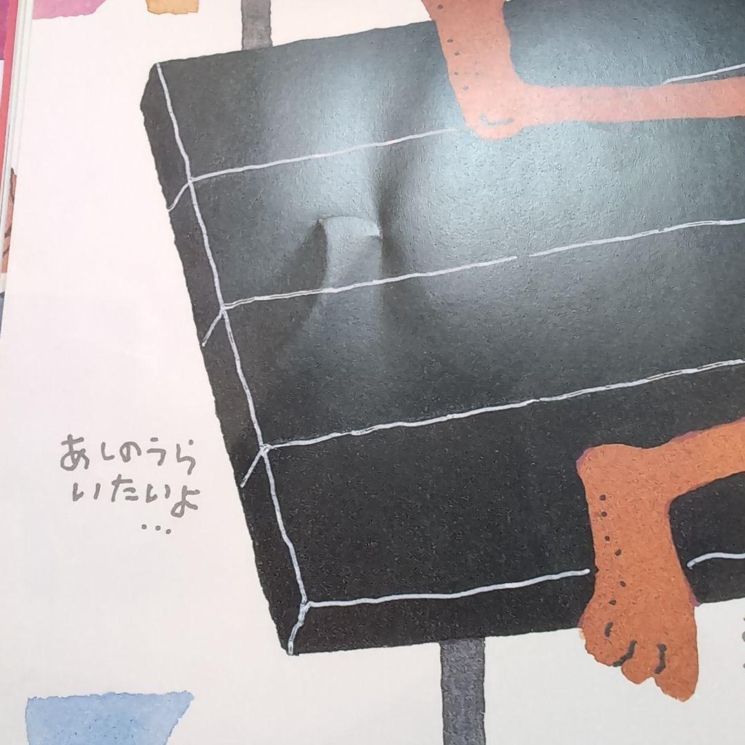 あやみ様【福音館書店】美品多数 絵本 30冊セット ロングセラー多数 まとめ売り