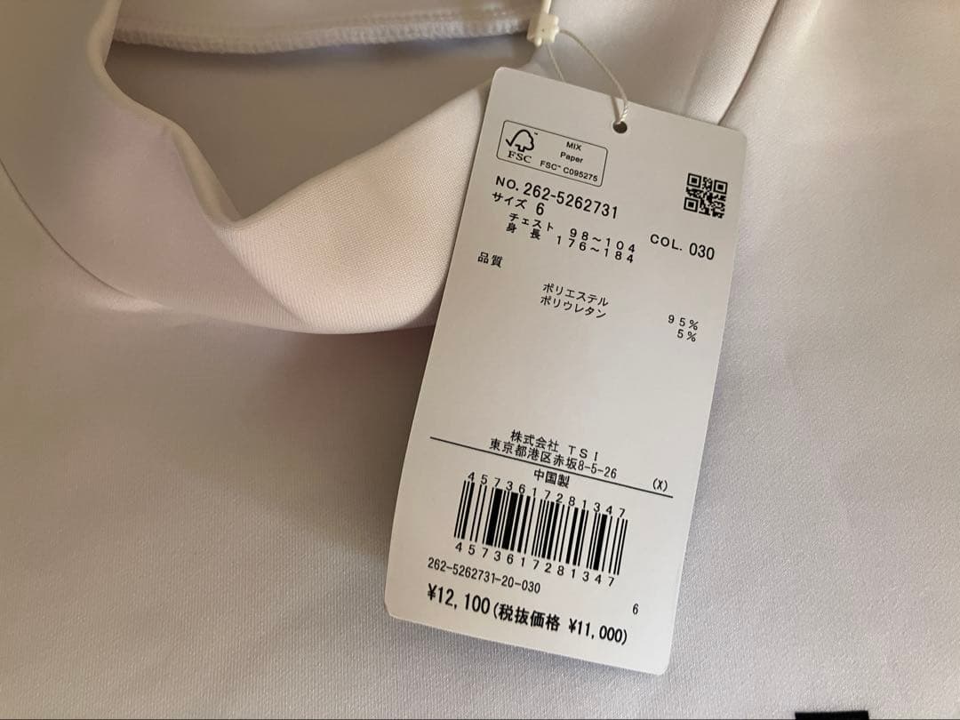 Jack Bunny!! PE/PUダンボール長袖スウェット サイズ5