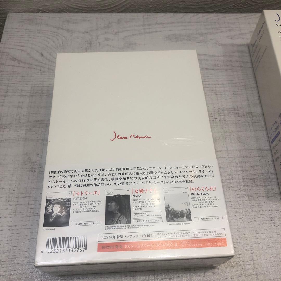 《新品》ジャン・ルノワール DVD-BOX Ⅰ.Ⅱ.Ⅲ 3BOXセット 廃盤品