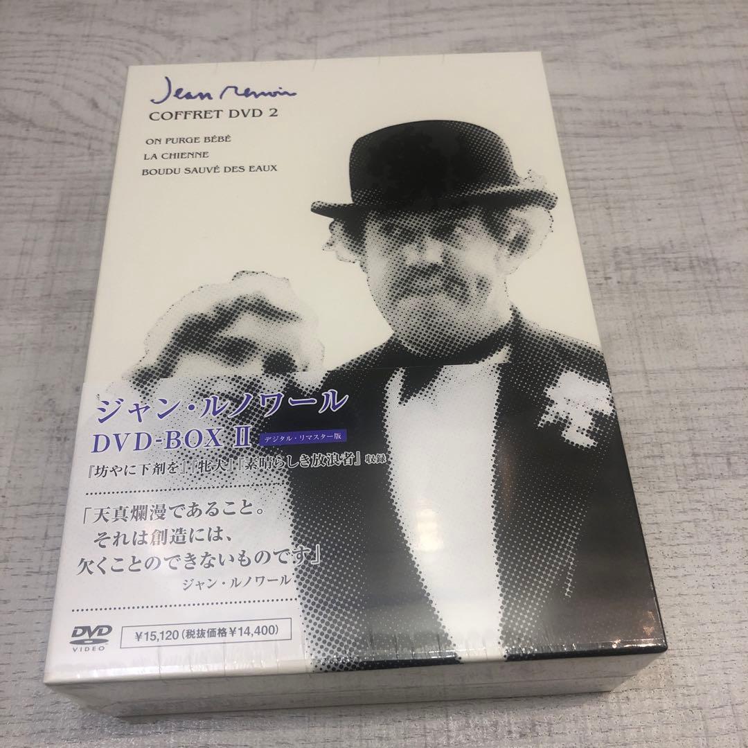 《新品》ジャン・ルノワール DVD-BOX Ⅰ.Ⅱ.Ⅲ 3BOXセット 廃盤品