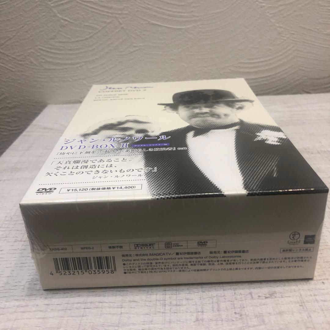 《新品》ジャン・ルノワール DVD-BOX Ⅰ.Ⅱ.Ⅲ 3BOXセット 廃盤品