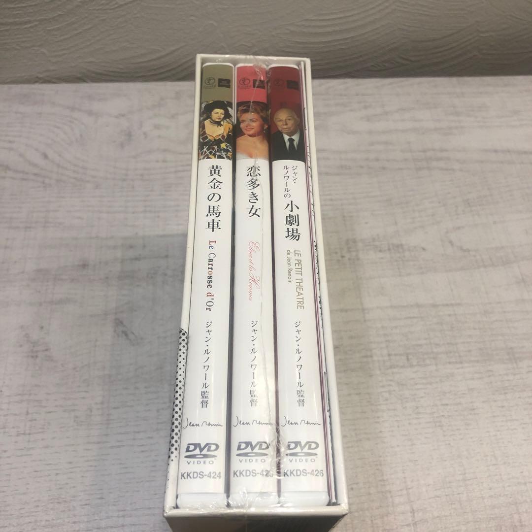 《新品》ジャン・ルノワール DVD-BOX Ⅰ.Ⅱ.Ⅲ 3BOXセット 廃盤品