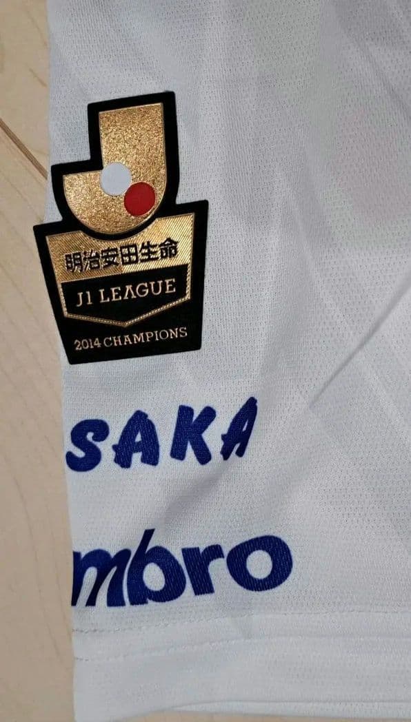 ガンバ大阪 2015アウェイレプリカユニフォーム 遠藤保仁選手