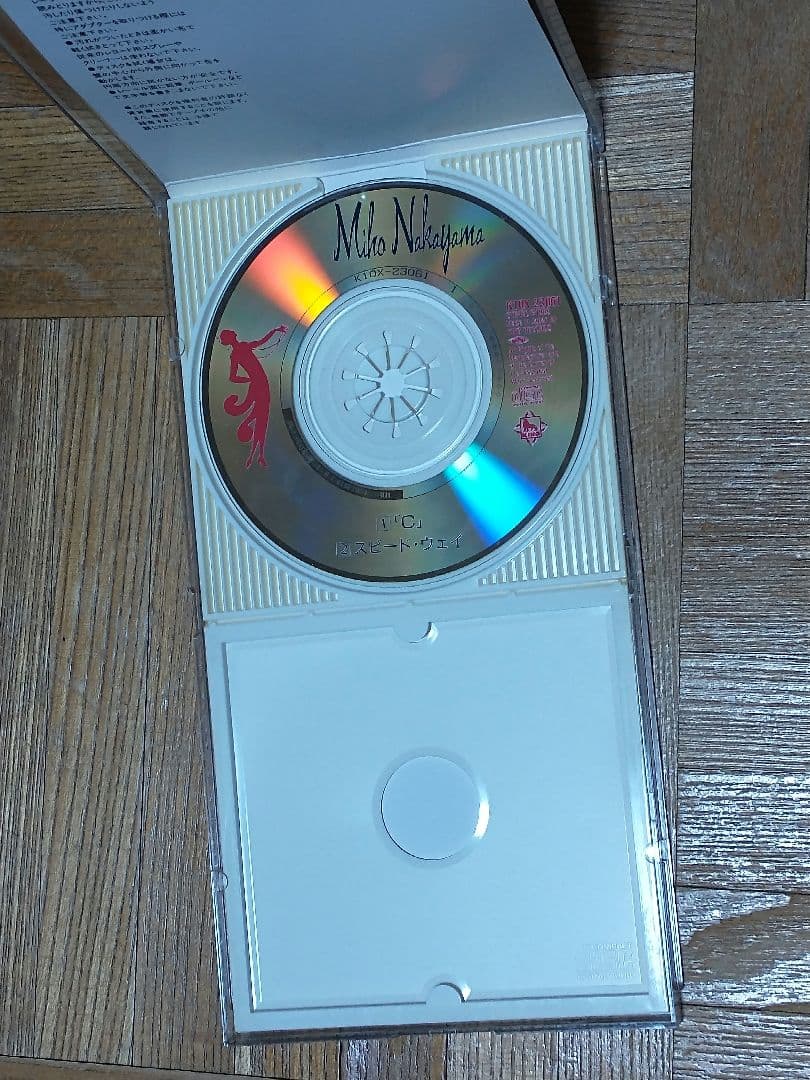 中山美穂 C スピード・ウェイ