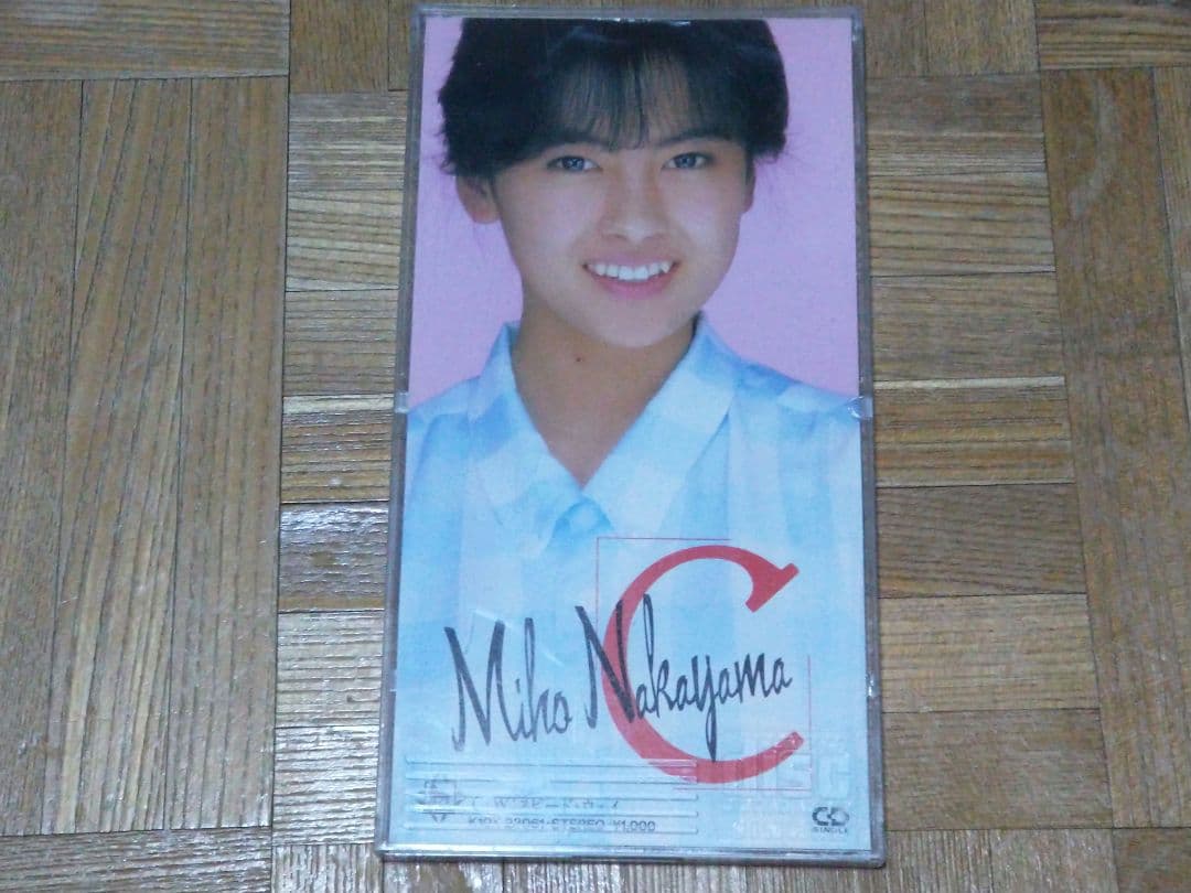 中山美穂 C スピード・ウェイ